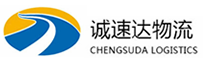 温州到延安物流公司